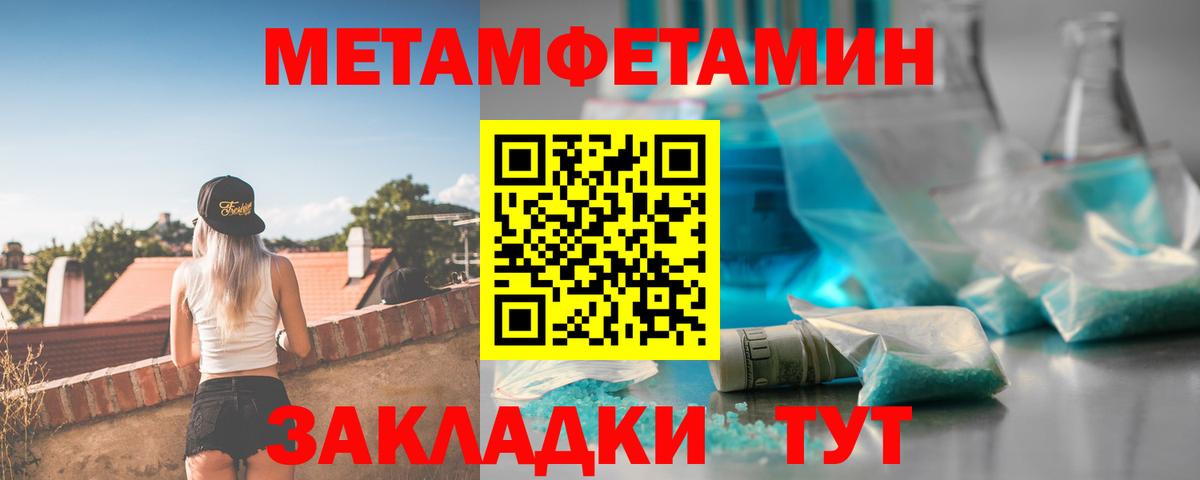 Amphetamine VHQ  Amphetamine  Лесосибирск  Вход с VPN 