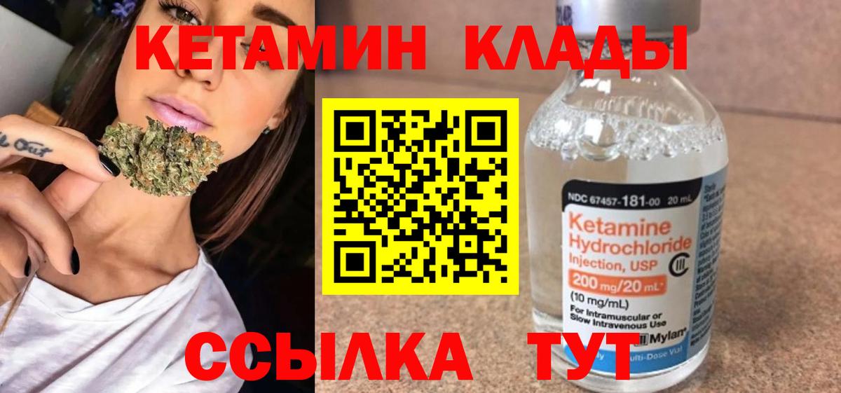 darknet состав  Вход с VPN  Лесосибирск  Кетамин VHQ  Кетамин ketamine  OMG вход 