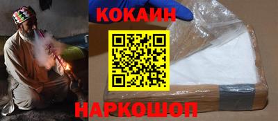 спиды Будённовск