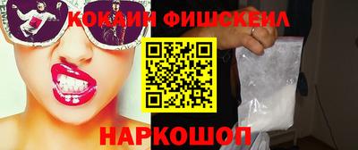 спиды Будённовск