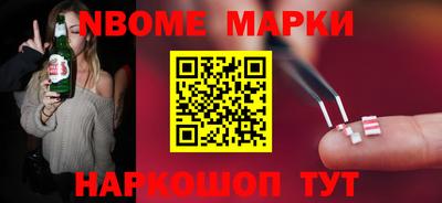 спиды Будённовск