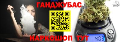 каннабис Бузулук