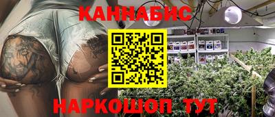 каннабис Бузулук