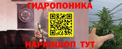 каннабис Бузулук