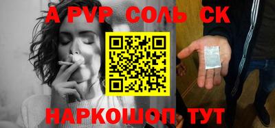 каннабис Бузулук