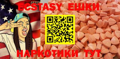 спиды Будённовск