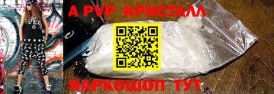 гидропоника Бугуруслан
