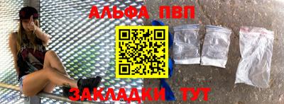 спиды Будённовск