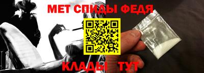 спиды Будённовск
