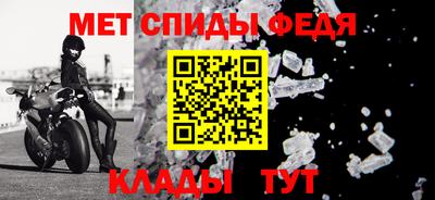 спиды Будённовск