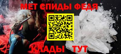 спиды Будённовск
