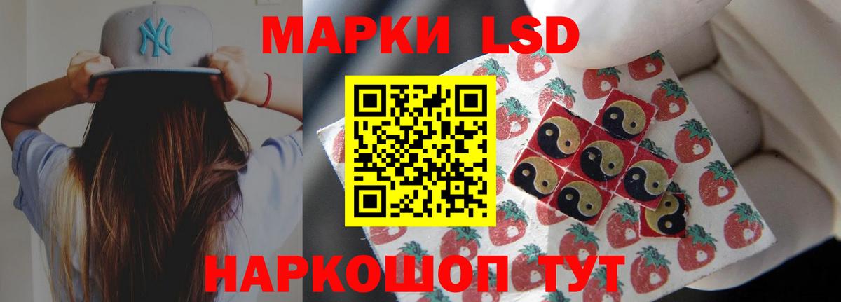 ЛСД экстази ecstasy  ЛСД экстази ecstasy  Вход с VPN  Лесосибирск 