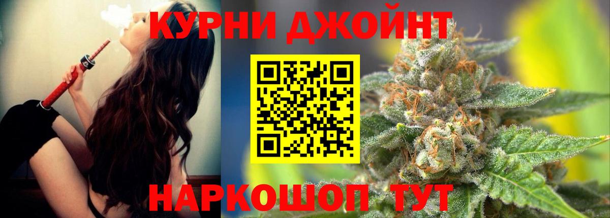 Бошки Шишки ГИДРОПОН  Марихуана Amnesia  Вход с VPN  Лесосибирск 